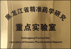 Lab Logo